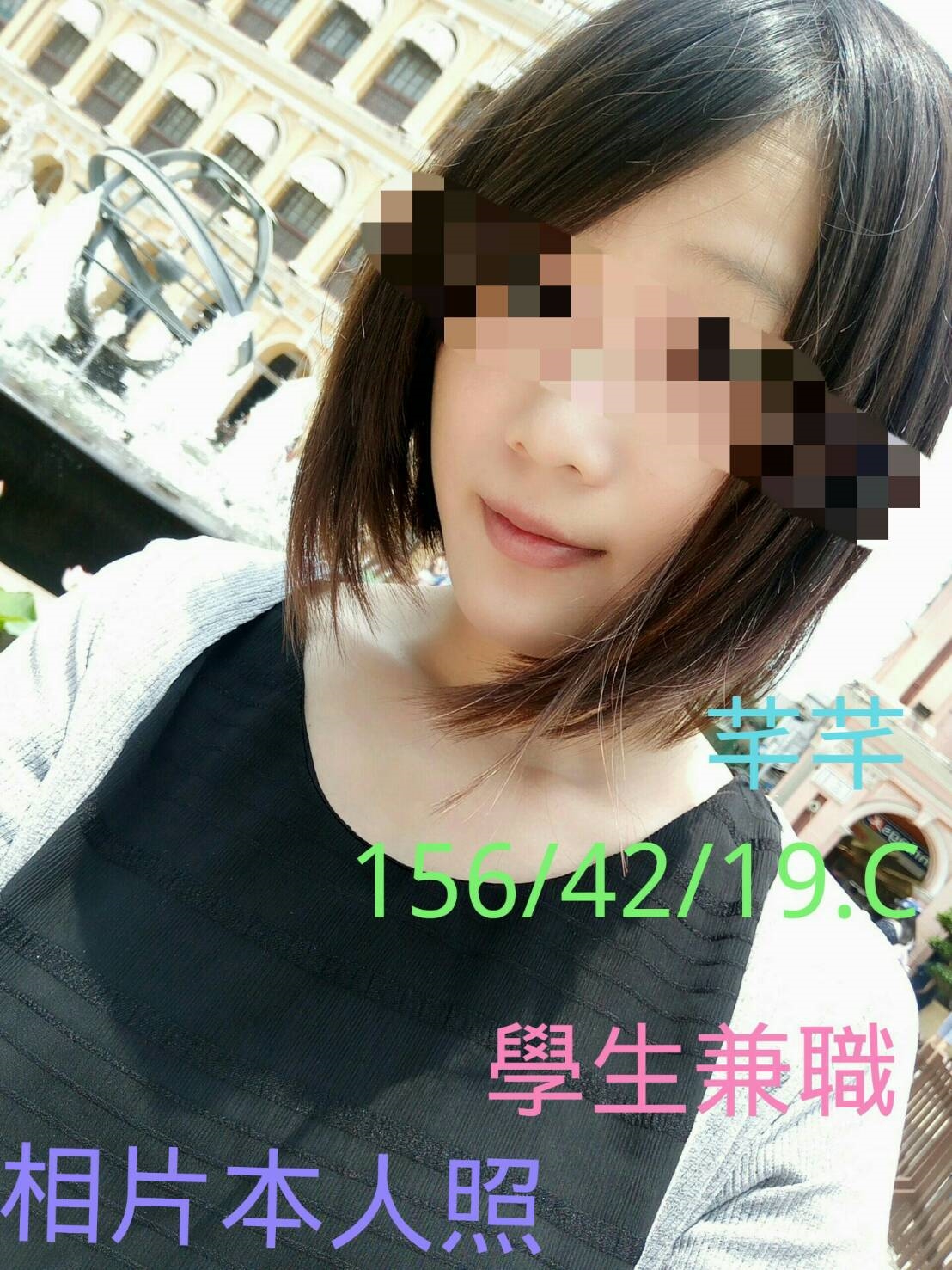 台北 茶妹 紫淫 38F|20